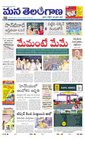 HYDERABAD cover image