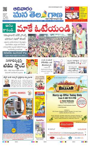 HYDERABAD cover image