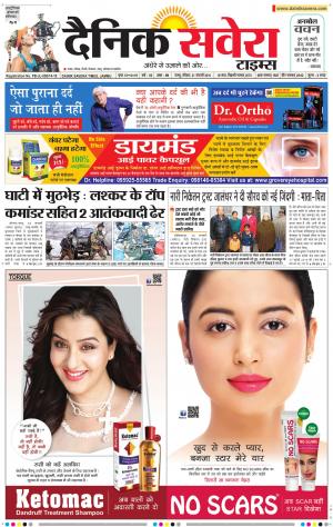 Jammu Main cover image
