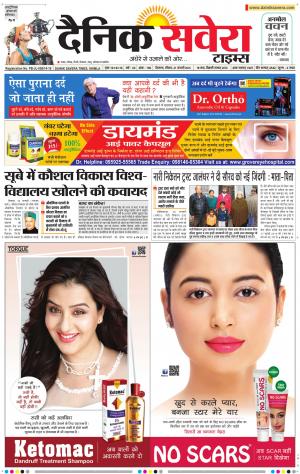 Himachal Main cover image