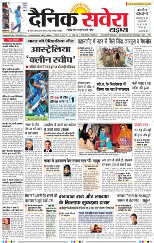 Jammu Main cover image