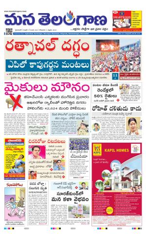 HYDERABAD cover image
