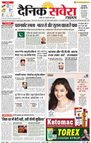 Himachal Main cover image