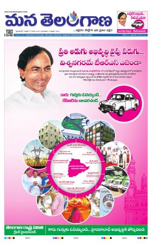HYDERABAD cover image