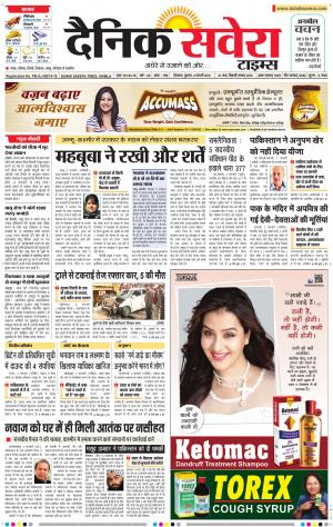Himachal Main cover image