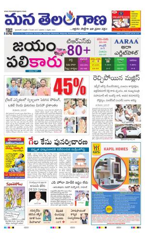 HYDERABAD cover image