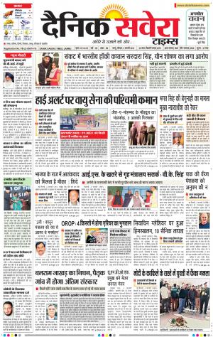 Jammu Main cover image