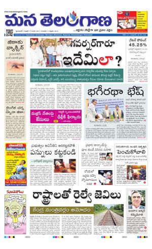 HYDERABAD cover image