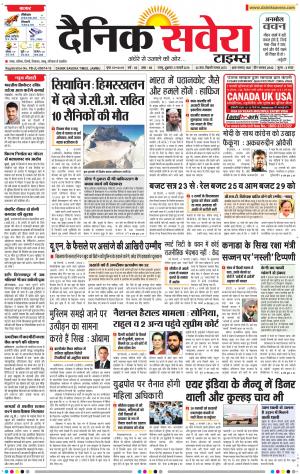 Jammu Main cover image