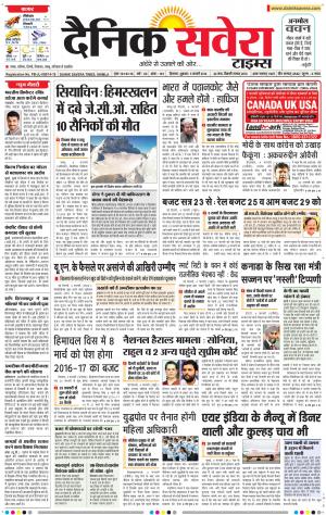 Himachal Main cover image