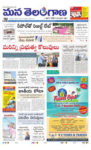 HYDERABAD cover image