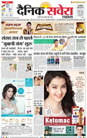 Jammu Main cover image