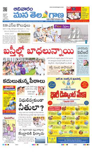HYDERABAD cover image