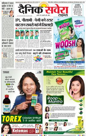 Himachal Main cover image