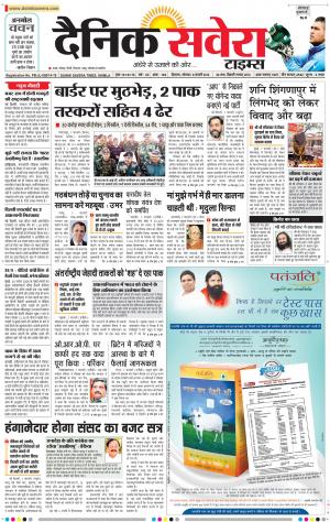 Himachal Main cover image