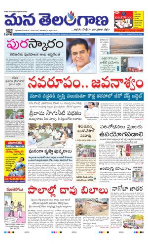 HYDERABAD cover image