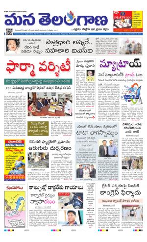 HYDERABAD cover image