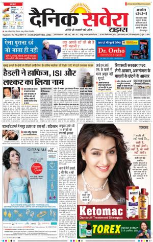 Jammu Main cover image