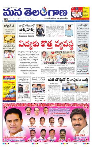 HYDERABAD cover image
