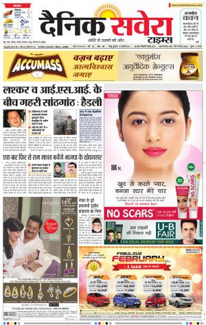 Jammu Main cover image