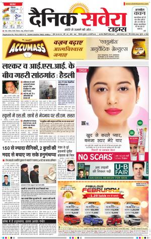 Himachal Main cover image