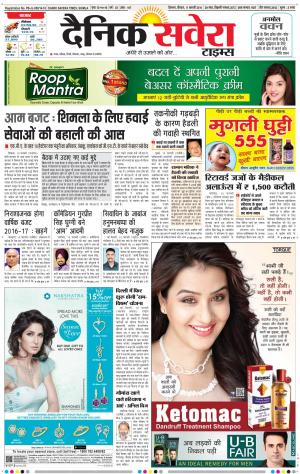 Himachal Main cover image