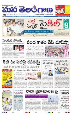 HYDERABAD cover image