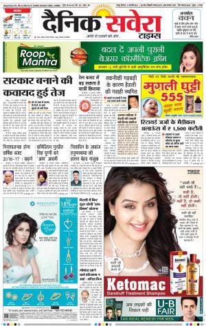 Jammu Main cover image