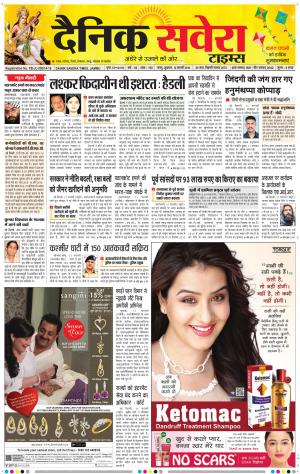 Jammu Main cover image