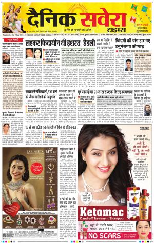 Himachal Main cover image