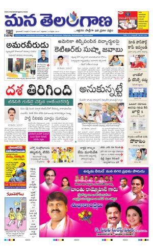 HYDERABAD cover image