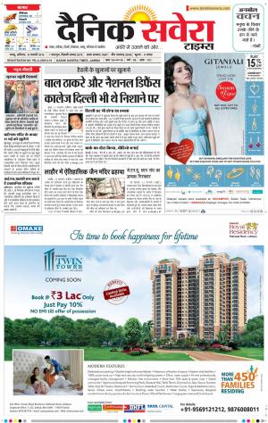 Jammu Main cover image