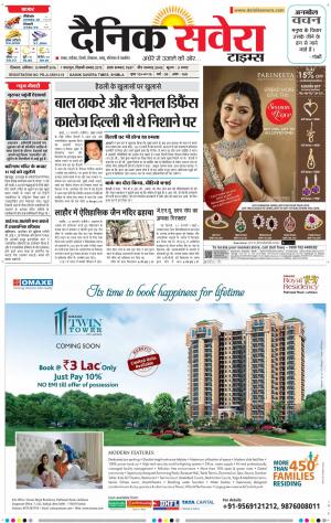 Himachal Main cover image