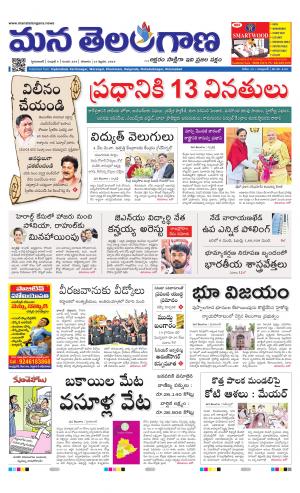 HYDERABAD cover image