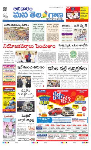 HYDERABAD cover image