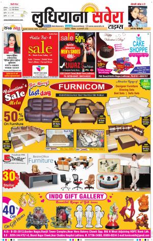 Ludhiana Savera cover image
