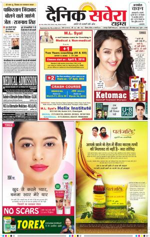 Himachal Main cover image