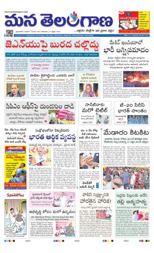 HYDERABAD cover image