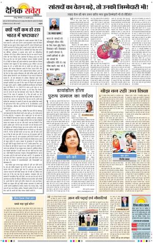 Jammu Main cover image