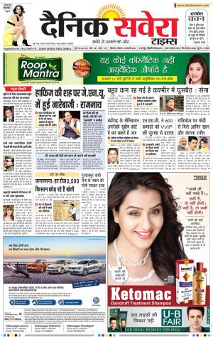 Himachal Main cover image