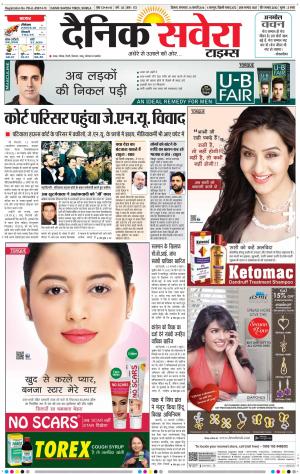 Himachal Main cover image
