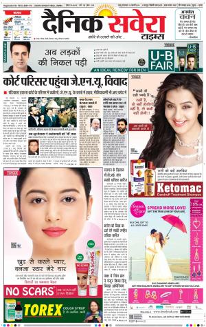 Jammu Main cover image