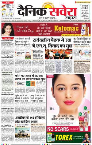 Jammu Main cover image
