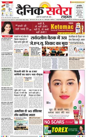 Himachal Main cover image