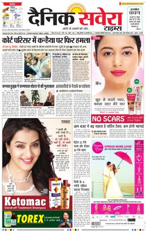 Jammu Main cover image