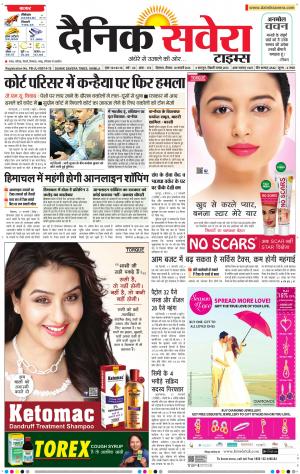 Himachal Main cover image