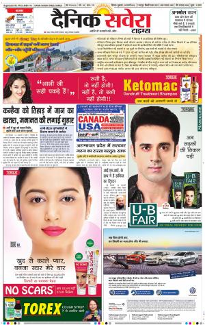 Himachal Main cover image