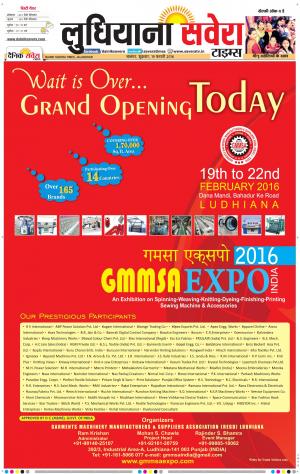Ludhiana Savera cover image