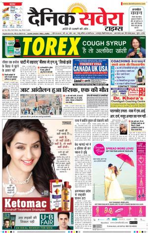 Jammu Main cover image
