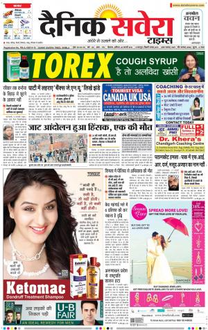Himachal Main cover image